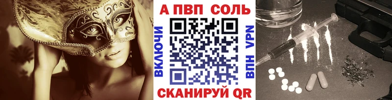 Купить где  Карачаевск  Alpha-PVP кристаллы 