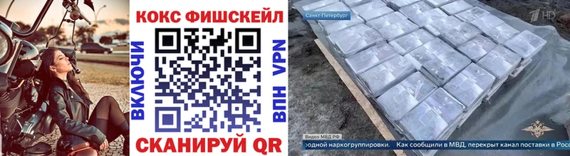 COCAIN Боливия  Купить закладки  Карачаевск 