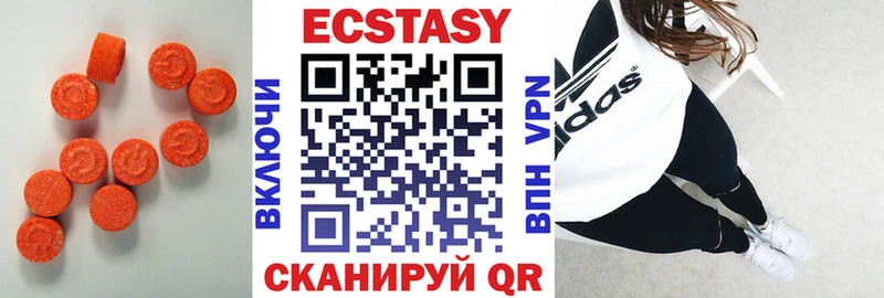Купить закладки  Карачаевск  Ecstasy 280мг 