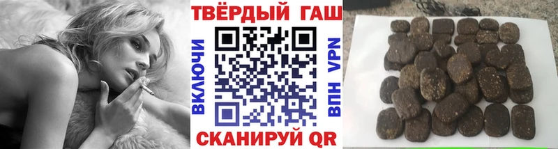 ГАШИШ VHQ Купить где Карачаевск