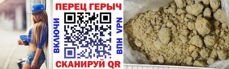 Купить где Карачаевск ГЕРОИН белый