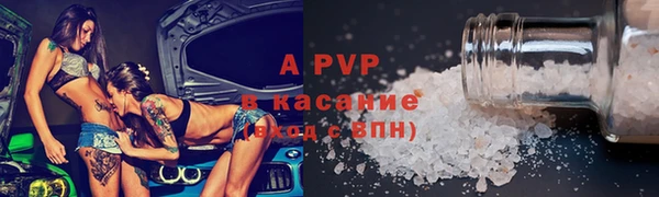 герыч Елабуга