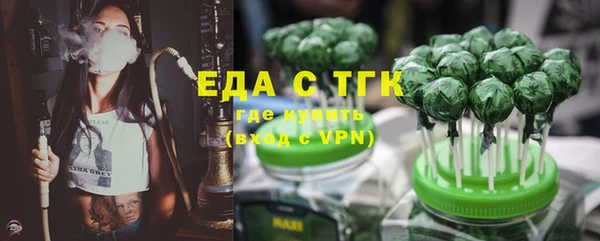альфа пвп VHQ Елизово