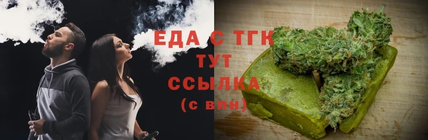 mdma Ельня