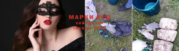 альфа пвп VHQ Елизово
