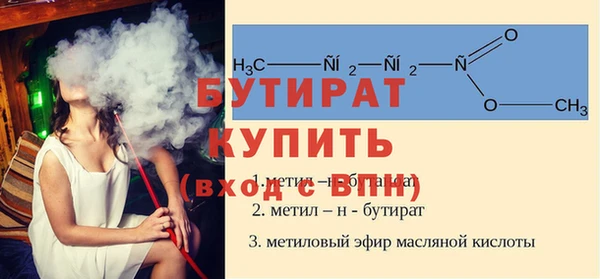 mdma Ельня