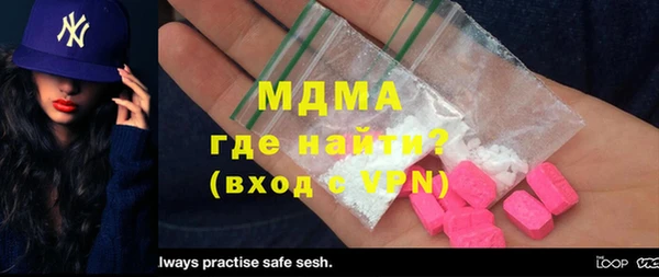 герыч Елабуга