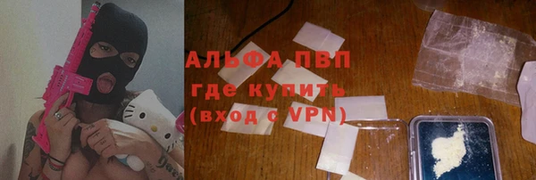 герыч Елабуга