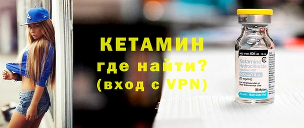 альфа пвп VHQ Елизово