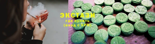альфа пвп VHQ Елизово