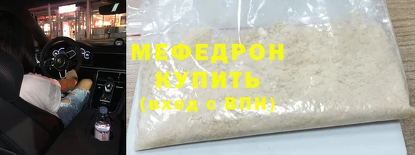 альфа пвп VHQ Елизово