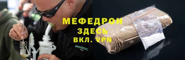 альфа пвп VHQ Елизово