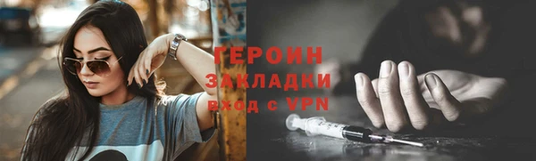 герыч Елабуга