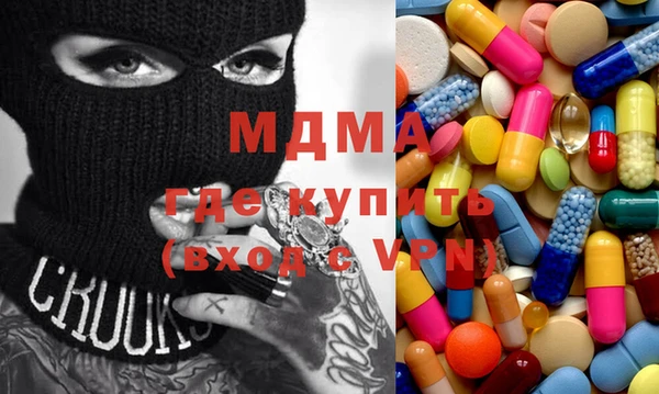 альфа пвп VHQ Елизово