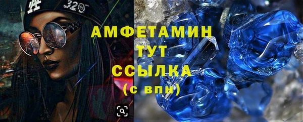 альфа пвп VHQ Елизово