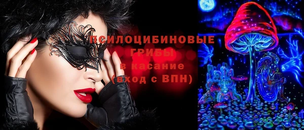 альфа пвп VHQ Елизово