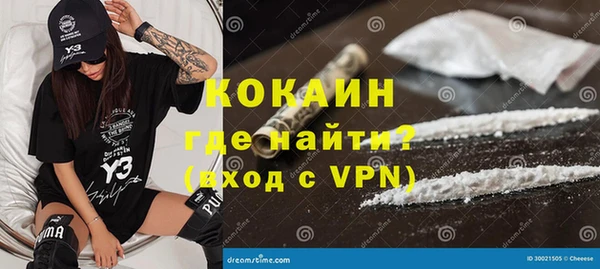 mdma Ельня