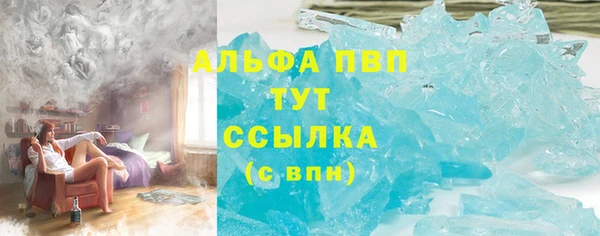 mdma Ельня