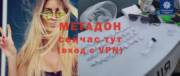 альфа пвп VHQ Елизово