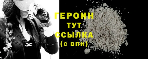 альфа пвп VHQ Елизово
