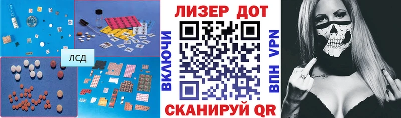 Купить где  Карачаевск  Лсд 25 экстази кислота 