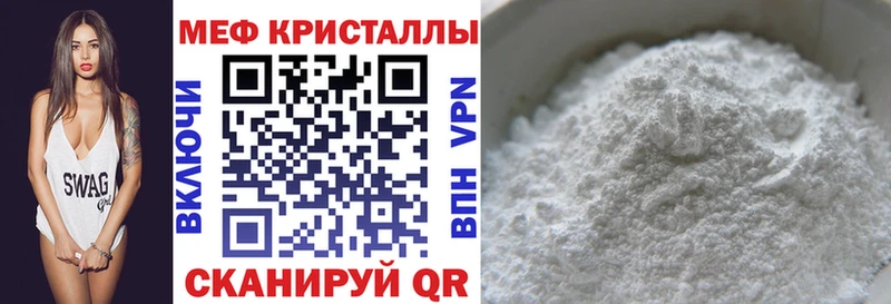 Мефедрон 4 MMC  Купить закладки  Карачаевск 