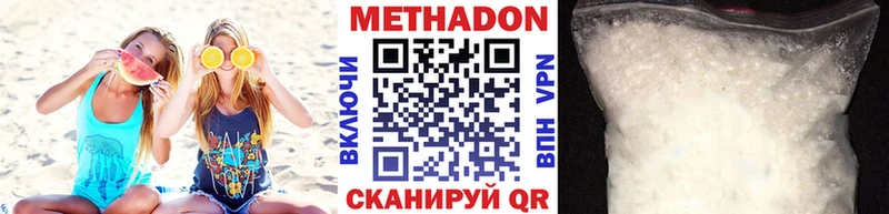 Купить  Карачаевск  МЕТАДОН мёд 