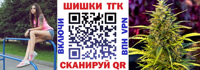 Бошки Шишки Ganja  Купить  Карачаевск 